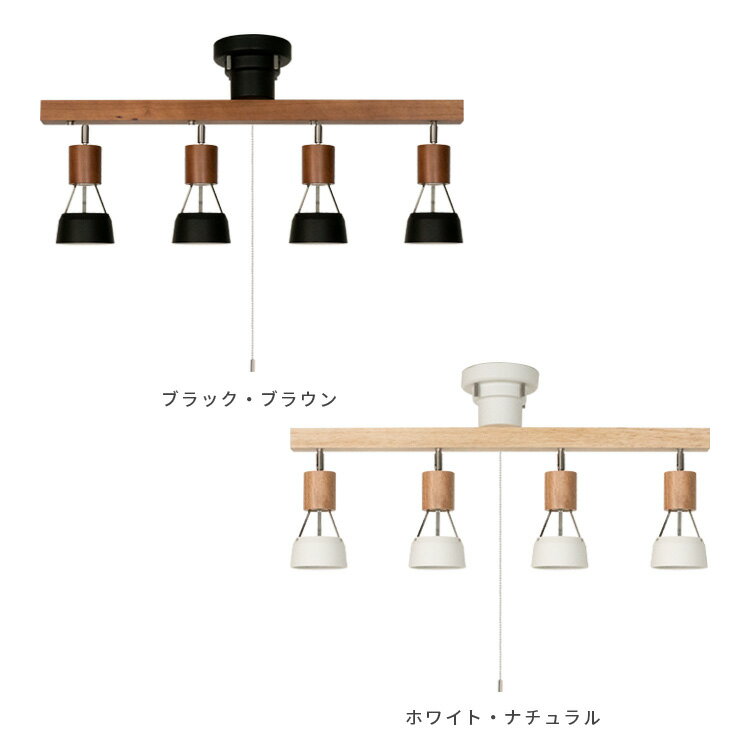 LED対応 シーリングライト 1年保証付 4灯 バロン|天井照明 北欧 西海岸 おしゃれ ブルックリン かわいい リビング用 居間用 ダイニング用 食卓用 一人暮らし led 対応 照明器具 電気 6畳 7畳 8畳 6帖 7帖 8帖 スポットライト