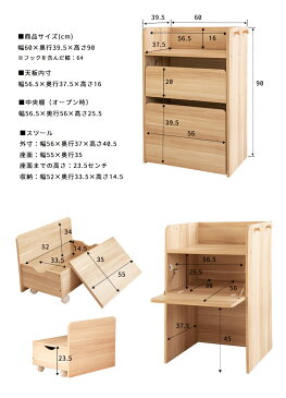 5月限定!10%OFFクーポン★エンケル キッズ おもちゃラック ミニ enkel kids mini【収納ボックス おもちゃ箱 おもちゃ入れ おもちゃ収納 棚 男の子 女の子 リビング 子供部屋 収納ボックス 北欧 木製 お片づけ かわいい シンプル スリム 引き出し キャスター付 おしゃれ】