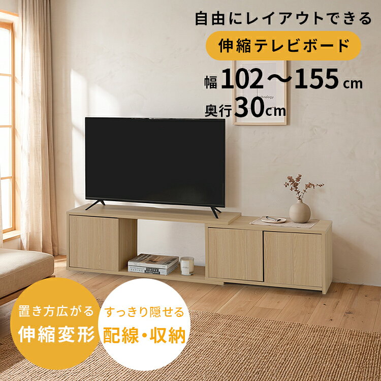 楽天市場】テレビ台 収納（テイスト（インテリア）姫系・フェミニン