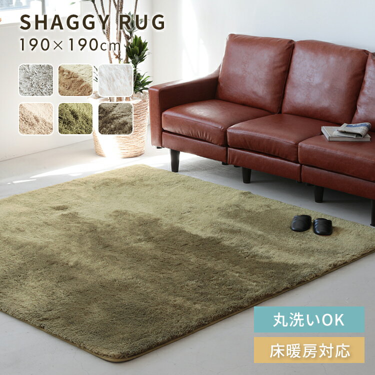 ラグ ミッドセンチュリーのおすすめ商品とおしゃれな実例 ラグ ミッドセンチュリーのおすすめ商品とおしゃれな実例