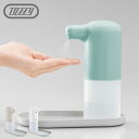 Toffy オートアルコールディスペンサー 300ml トレイ付き【オートディスペンサー 自動 タッチレス センサーポンプ ミスト状 消毒液 アルコール おしゃ...