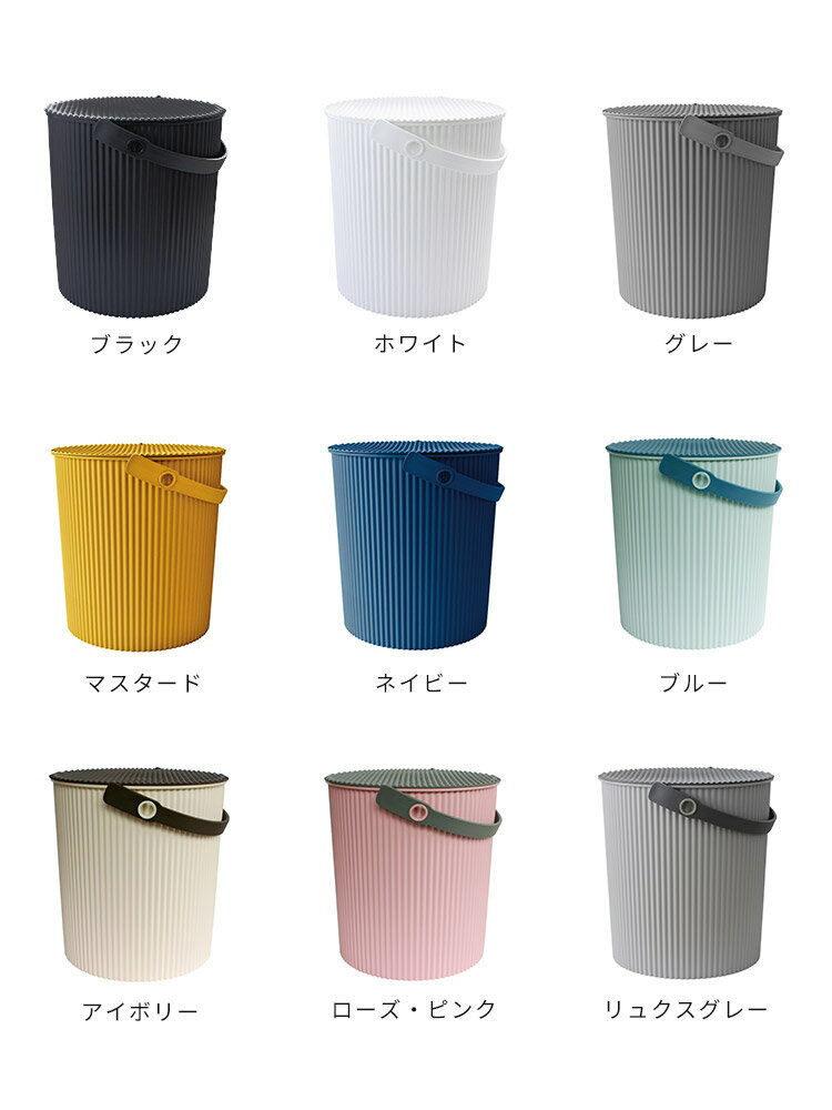 バケツ ゴミ箱 フタ付き オムニウッティ LL【20L おしゃれ かわいい 収納 オムツ入れ おむつ フタ付きゴミ箱 ふた付き ダストボックス キッチンごみ箱 洗濯カゴ 洗濯物入れ おもちゃ箱 子ども部屋 洗車 北欧 20リットル おしゃれ家具 韓国インテリア】