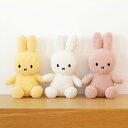 Miffy Recycle Teddy 33cm【ぬいぐるみ ミッフィー グッズ 大人 おしゃれ かわいい 北欧 BON TON TOYS オランダ キャラクター 子ども キッズ 誕生日 プレゼント 出産祝い ベビー ボントントイズ ホワイトデーお返し】