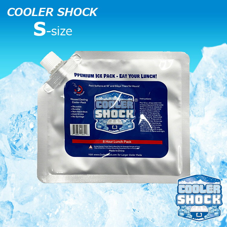 保冷剤 クーラーショック Sサイズ【COOLER SHOCK 保冷パック 強力 保冷 冷凍保存 長時間 氷点下 医療用技術 ジェル コンパクト クーラーボックス クーラーパック アイス 氷 アイスパック アウトドア レジャー キャンプ 登山 バーベキュー 夏】