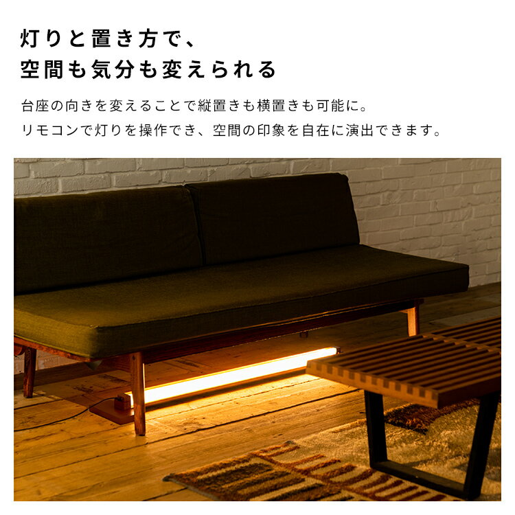 フロアライト LED ランバー リモコン付き 北欧 おしゃれ 照明 スタンドライト 調光...