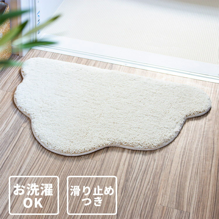 玄関マット 約60×100cm 2色から選べる PERSE アビス 玄関マット 約60×100cm 2色から選べる PERSE アビス