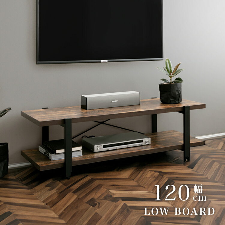 楽天市場】アイアン 棚(テレビ台・ローボード|収納家具 楽天市場】アイアン 棚(テレビ台・ローボード|収納家具