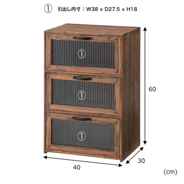 タミア フラップチェスト 3段【ガラス扉 波型 ガラス フラップ扉 キャビネット 箱 収納 収納ボックス 食器棚 食料棚 キッチン 小物入れ 古材 木製 木箱 シャビー カントリー 北欧 おしゃれ家具 かわいい ナチュラル 一人暮らし インテリア テレワーク 在宅】