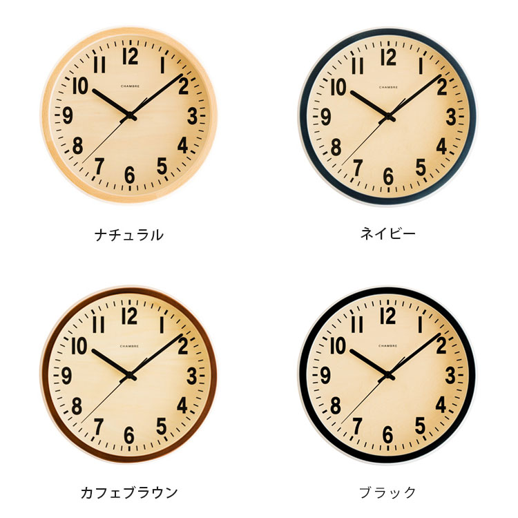 電波掛け時計 パブリッククロック インターゼロ CHAMBRE CH-027【電波時計 スイープムーブメント 壁掛け時計 掛時計 インテリア 連続秒針 スイープ 静音 音がしない 男前 デザイン ナチュラル 木製 おしゃれ かわいい 北欧 日本製 誕生日 プレゼント 結婚祝い】 [2]