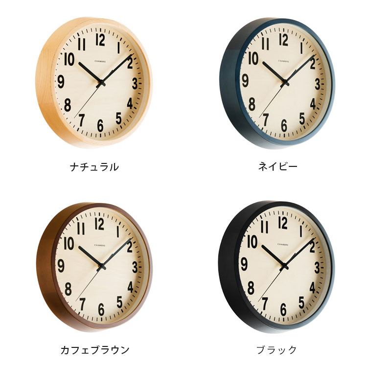電波掛け時計 パブリッククロック インターゼロ CHAMBRE CH-027【電波時計 スイープムーブメント 壁掛け時計 掛時計 インテリア 連続秒針 スイープ 静音 音がしない 男前 デザイン ナチュラル 木製 おしゃれ かわいい 北欧 日本製 誕生日 プレゼント 結婚祝い】 [3]