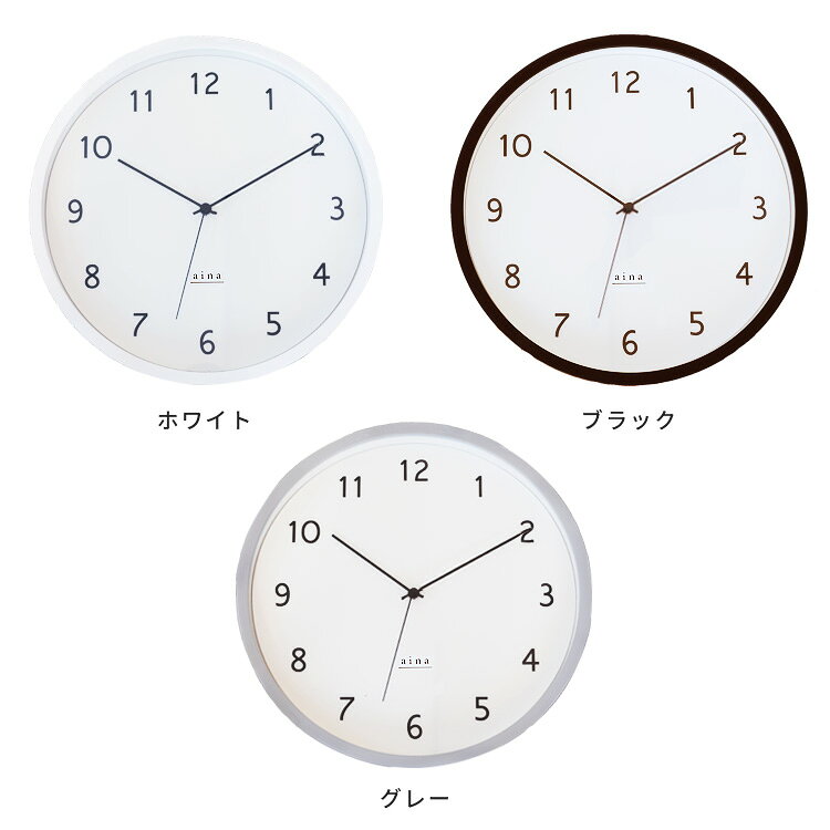 掛け時計 電波時計 kierros キエロス aina [アイナ]【壁掛け時計 掛時計 アナログ ...