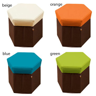 ボックススツール Box Stool ヘキサゴン【スツール オットマン 収納スツール チェア 収納box 収納 リビング フタ付き 折りたたみ ベージュ オレンジ グリーン ブルー カラーボックス 座れる おしゃれ おもちゃ 衣替え 収納 AV収納】