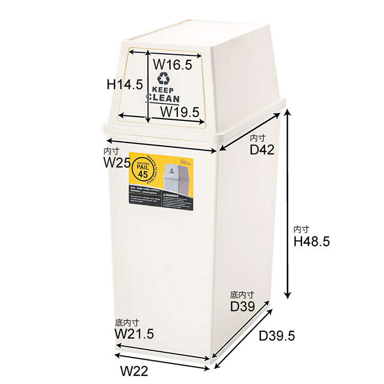 45Lダストボックス スタッキングペール スリム【ゴミ箱 日本製 重ねられる スタッキング スタック式 分別 ふた付き カウンター キッチン シンプル スリム おしゃれ 屋外 アメリカン アメカジ ビンテージ ミリタリー インテリア おしゃれ家具】