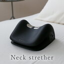 【1920円OFF!6/4 20時~】BEGOT ネック ストレッチャ...(3)