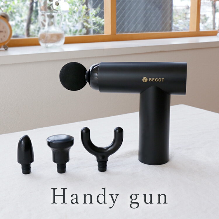 ハンディガン BEGOT ビゴット 振動 健康器具 アタッチメント 強力 全身 背中 足 首 肩 腰 頭 ふくらはぎ 足首 足裏 スポーツ 女性 ボディケア 電...