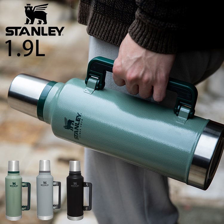 【正規品・公認店】水筒 スタンレー クラシック 真空 ボトル 1.9L STANLEY | おしゃれ 魔法瓶 約 2リットル コップ付き ステンレス 保冷 保温 大容量 マイボトル マイ水筒 保温ポット 登山 アウトドア フェス