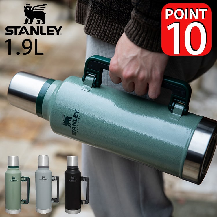 【正規品・公認店】水筒 スタンレー クラシック 真空 ボトル 1.9L STANLEY | おしゃれ 魔法瓶 約 2リットル コップ付き ステンレス 保冷 保温 大容量 マイボトル マイ水筒 保温ポット 登山 アウトドア フェス