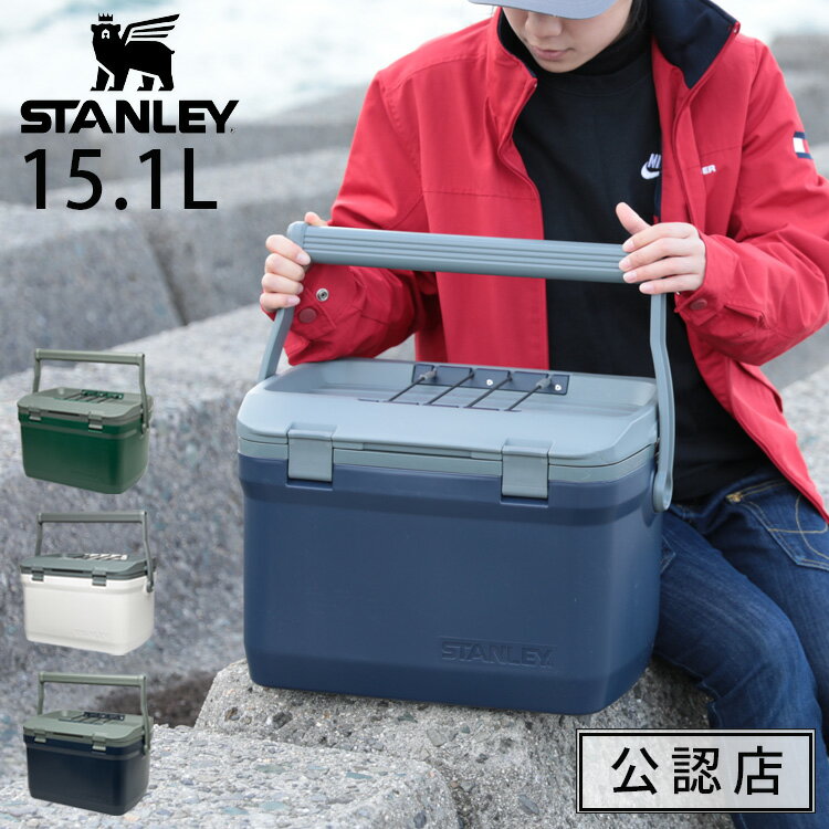 【正規品・公認店】スタンレー ク