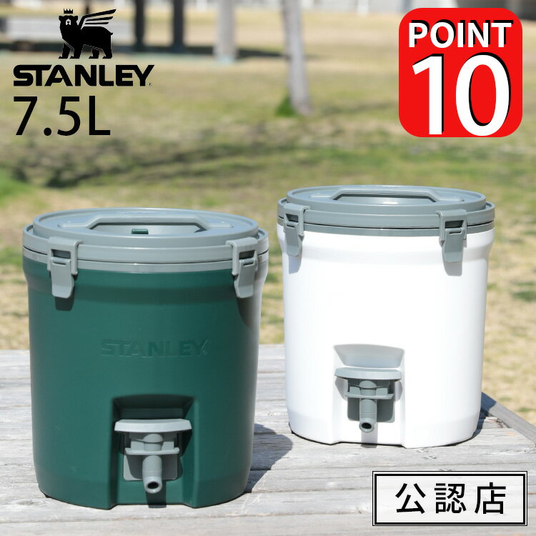 ʡSTANLEY 졼 㥰 7.5L    ɹ ƥ   ɺ ɺҥå 쥸㡼  ץ  С  ư ȥɥ Water jug