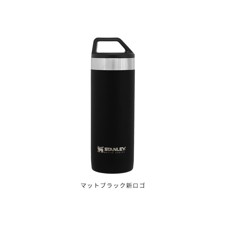 水筒 スタンレー マスターシリーズ 真空ボトル 0.53L STANLEY【おしゃれ 約 500ml マイボトル マイ水筒 スポーツボトル 真空 保冷 保温 魔法瓶 メンズ 大容量 ステンレス マグボトル 登山 運動会 アウトドア フェス 誕生日プレゼント 春 キャンプ 敬老の日】