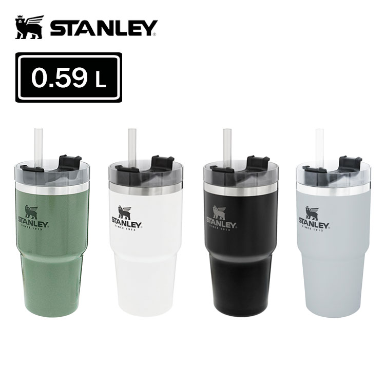 【正規品・公認店】スタンレー 真空クエンチャー 0.59L STANLEY MUG | マグボトル クエンチャー ステンレス ボトル 保冷 保温 シンプル おしゃれ メンズ レジャー オフィス ストロー付き マイボトル スタンレイ 誕生日プレゼント ホワイトデーお返し アウトドア キャンプ