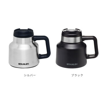 【ポイント10倍】スタンレー 真空ワイドマグ 0.59L STANLEY【ワイドマグ 真空 マグカップ 二層 断熱 ステンレス コーヒー 珈琲 保温 保冷 結露しない おしゃれ メンズ キャンプ レジャー アウトドア ドライブ ミリタリー シルバー ブラック スタンレイ プレゼント 登山 冬】