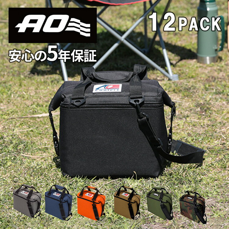 【正規品・公認店】AOクーラー 12パック クーラーボックス キャンバス ソフトクーラー 小型 折り畳み クーラーバッグ | AO Coolers 保冷 アウトドア レジャー グランピング 行楽 運動会 おしゃ…