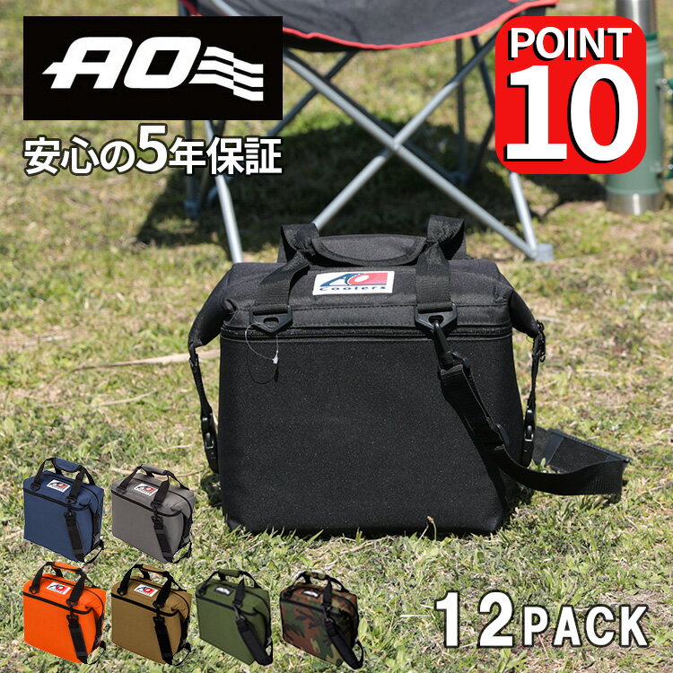 【正規品・公認店】AOクーラー 12パック クーラーボックス キャンバス ソフトクーラー 小型 折り畳み クーラーバッグ | AO Coolers 保冷 アウトドア レジャー グランピング 行楽 運動会 おしゃれ 大容量 海水浴 かっこいい 部活 AOクーラーズ 父の日ギフト プレゼント 実用的