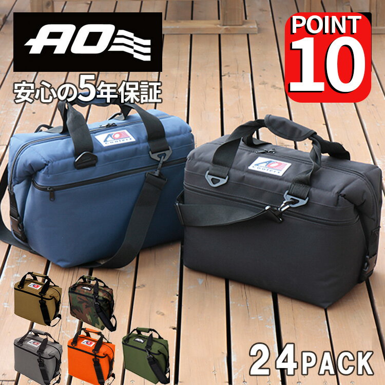 【正規品・公認店】AOクーラー 24パ