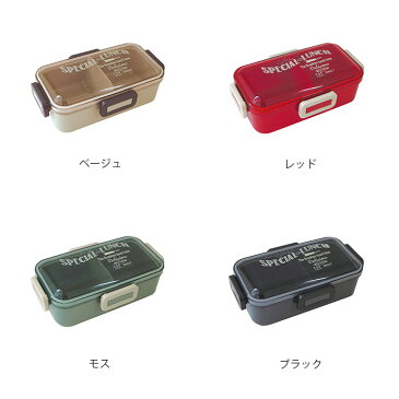 弁当箱 ランチボックス ブルックリン ランチ ドームランチ S【お弁当箱 お弁当 1段 弁当 プレゼント おしゃれ 男性 女性 子供 メンズ キッズ 小学生 幼稚園 男の子 男子 女子 行楽 フェス アウトドア ピクニック 運動会 誕生日 テレワーク 在宅】