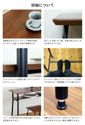 ウォールナット天然木カウンターテーブル【バーテーブルハイテーブルカフェテーブルパソコンデスクスタイリッシュテーブルバーカフェ木天然木ひとり暮らし1R1K家具】【送料無料】【インテリア】