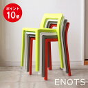 Emeco/エメコ 111 NAVY CHAIR/111ネイビーチェアコカ・コーラ/プラスチック/椅子/チェア/Gregg Buchbinder/グレッグ・バックバインダー/スツール/軽量/アメリカ/