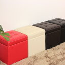 5000円クーポン獲得可★【送料無料】ボックススツール パコ PACO【収納 収納ボックス 収納スツール スツール イス 椅子 いす チェア チェアー オットマン ソファ ソファー レザー シンプル かわいい 家具 一人暮らし リビング 北欧 シンプル おしゃれ 新生活 インテリア】