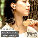 RERUU ワイヤレスイヤホン ノイズキャンセリング付