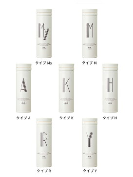 【】イニシャル サーモス水筒 直飲み ブルーノ アルファベットタンブラー 350ml スリム【魔法瓶 蓋付き おしゃれ ステンレスマグボトル thermos マイボトル マイ水筒 保冷 保温ポット BRUNO かわいい 運動会 ギフト 子供 誕生日プレゼント 女友達 冬 クリスマス】