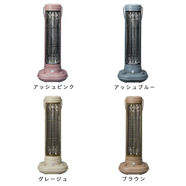 BRUNO ブルーノ カーボンファンヒーター Nostal Stove Lサイズ BOE038【レトロ 暖房器具 電気ストーブ タイマー付 電気ヒーター 足元ヒーター 遠赤外線ヒーター オフィス おしゃれ フットヒーター あったかグッズ 彼氏 彼女 誕生日 プレゼント テレワーク 在宅】