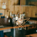 ペンダントライト 1灯 ブレイス(S) BLEIS(S) PENDANT LAMP lt-1088 インターフォルム ダイニング用 食卓用 一人暮らし おしゃれ家具 間接照明 E17 led レトロ 北欧 デザイン 星形 星型 寝室 おしゃれ かわいい 内玄関 階段 キッチン led 照明 天井照明 直付け 電気 ライト