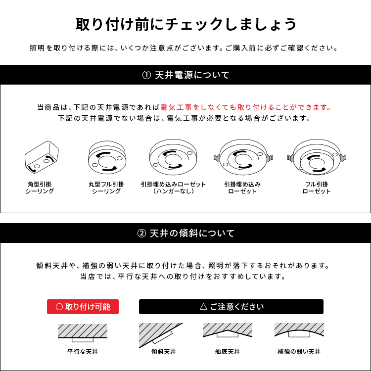 照明 LED 対応 ペンダントライト 1灯 ベ...の紹介画像3