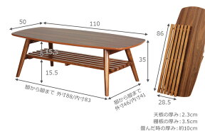 【楽天市場】【送料無料】折りたたみテーブル ノチェロ NOCELLO 棚付き 幅110cm【机 テーブル 折りたたみ 天然木 折り畳み ロー