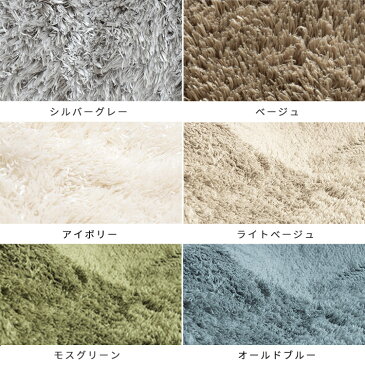 シャギーラグ ペコラ L サイズ 190×240【ラグマット ラグ 洗える 8畳 8帖 オールシーズン リビング ダイニング 北欧 シンプル カーペット 春 夏 秋 冬 おしゃれ 滑り止め ふわふわ 一人暮らし 絨毯 かわいい 足 テレワーク 在宅 可愛い 床暖房対応 ホットカーペット対応】