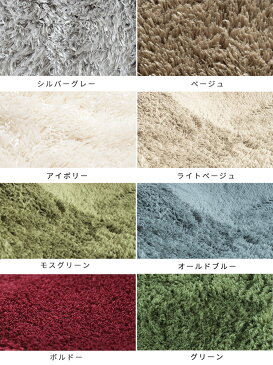 円形 ラグ ペコラ Pecora シャギーラグ ペコラ 丸36 36cm【マット マイクロファイバー あったかグッズ ふわふわ 子供部屋 子ども部屋 北欧 ラグマット シャギーラグ 洗える カーペット チェアマット 春 グレー 丸型 おしゃれ 滑り止め リビング お尻 テレワーク 在宅ワーク】