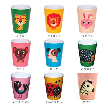 OMM-design Ingela P Arrhenius インゲラ・アリアニウス メラミンコップ【コップ カラフル 動物 子供用 北欧雑貨 食器 キッチン 北欧 洋食器 おしゃれ 贈り物 かわいい アウトドア 保育園 幼稚園 誕生日 出産祝い 女の子 男の子 運動会 プレゼント フェス テレワーク 在宅】