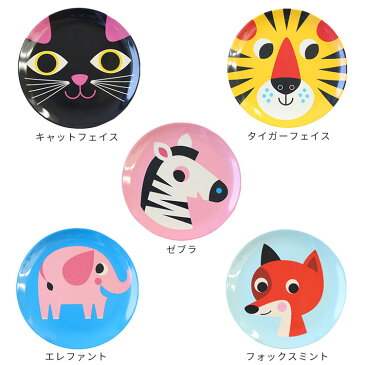 【メール便】OMM-design メラミンプレート【お皿 プレート 子供用 北欧雑貨 キッチン 割れにくい 北欧食器 食器 かわいい 可愛い おしゃれ シンプル 出産祝い 女の子 男の子 アウトドア ピクニック プレゼント フェス 誕生日 プチギフト テレワーク 在宅】