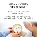 知育時計 youmel ユーメル 置き時計 目覚まし時計 アナログ 木目調 北欧 カラフル 結婚祝い 新築祝い 引っ越し祝い デザイン おしゃれ かわいい 可愛い 子供部屋 子供 ポップ 西海岸 出産祝い 知育置き時計 新生活 誕生日プレゼント こども 子ども 2