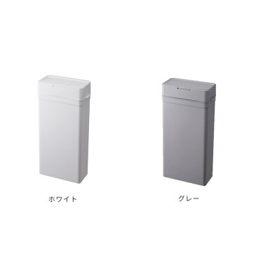 ゴミ箱 シールズ25 密閉ダストボックス 25リットル ライクイット like-it basic dust【ごみ箱 25l ふた付き 分別 スリム 隙間 キッチン 積み重ね 蓋付きゴミ箱 日本製 おしゃれ かわいい 袋 見えない 北欧 シンプル スタッキング テレワーク 在宅】