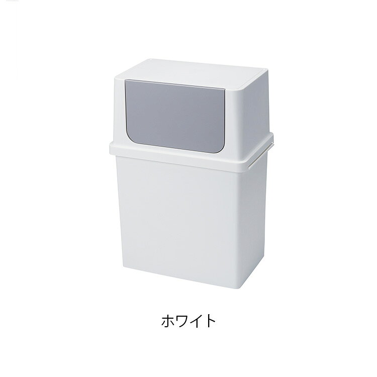 ゴミ箱 フロントオープントラッシュビン 17ワイド ライクイット シールズ【日本製 ダストボックス スリム おしゃれ インテリア 台所 ふた付き 積み重ね 分別 かわいい 北欧 シンプル キッチン スタッキング 屋外 カウンター 白 ホワイト 一人暮らし おしゃれ家具】 [2]