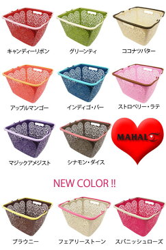 【送料無料】マハロバスケット リイ MAHALO BASKET Lii【マハロ バスケット カゴ ハワイアン 収納 エコバッグ 買い物袋 買い物かご レジカゴ袋 収納かご 雑貨 おしゃれ家具 ショッピング プラスチック かご かごバッグ 新生活 インテリア レジャー】