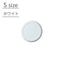 【WITH WECK Silicone Cap シリコンキャップ Sサイズ■ホワイト】