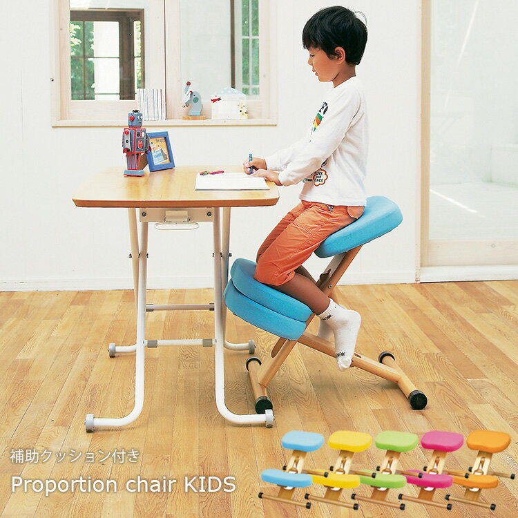 クッション付きプロポーションチェア キッズ CH-889CK【バランスチェア 椅子 いす チェア チェアー オフィスチェア …