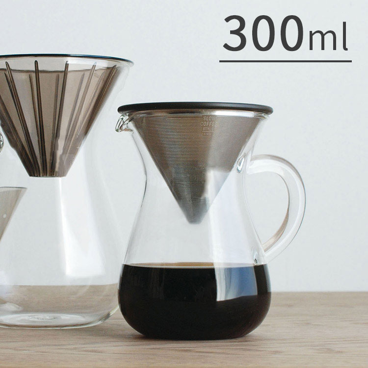 KINTO キントー SCS-02-CC-ST SLOW COFFEE STYLE コーヒーカラフェセット 300ml ステンレス